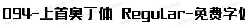 094-上首奥丁体 Regular字体转换